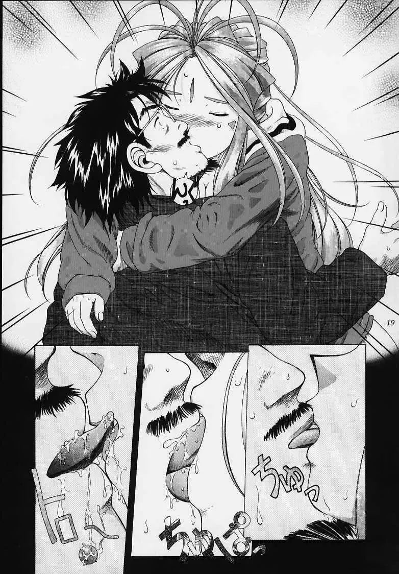 [Hamaguri Kinome] more carefully chapter 1/3 Prologue Fhentai - Page 16