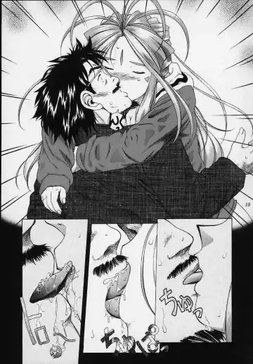 [Hamaguri Kinome] more carefully chapter 1/3 Prologue Fhentai - Page 16