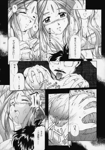 [Hamaguri Kinome] more carefully chapter 1/3 Prologue Fhentai - Page 19