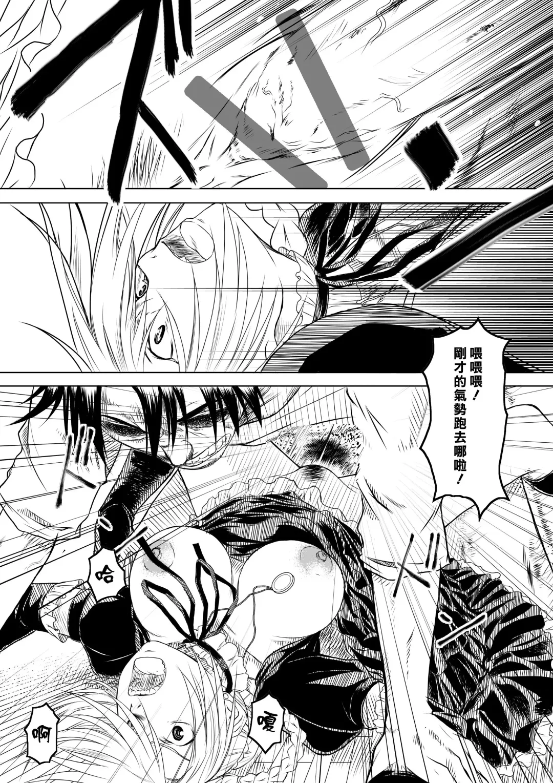 Hilda-san no Yoiko no Seikyouiku | 希爾達的好孩子性教育 Fhentai - Page 14