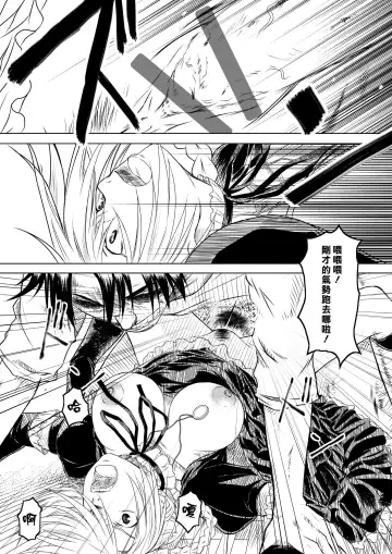 Hilda-san no Yoiko no Seikyouiku | 希爾達的好孩子性教育 Fhentai - Page 14