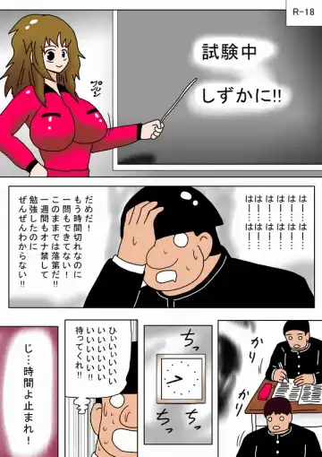 [Bbwh] Jikan ga Tomatta node Class no Joshi Zenin wo Okashite mita Fhentai - Page 2