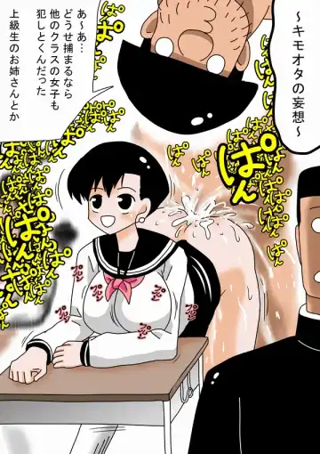 [Bbwh] Jikan ga Tomatta node Class no Joshi Zenin wo Okashite mita Fhentai - Page 28