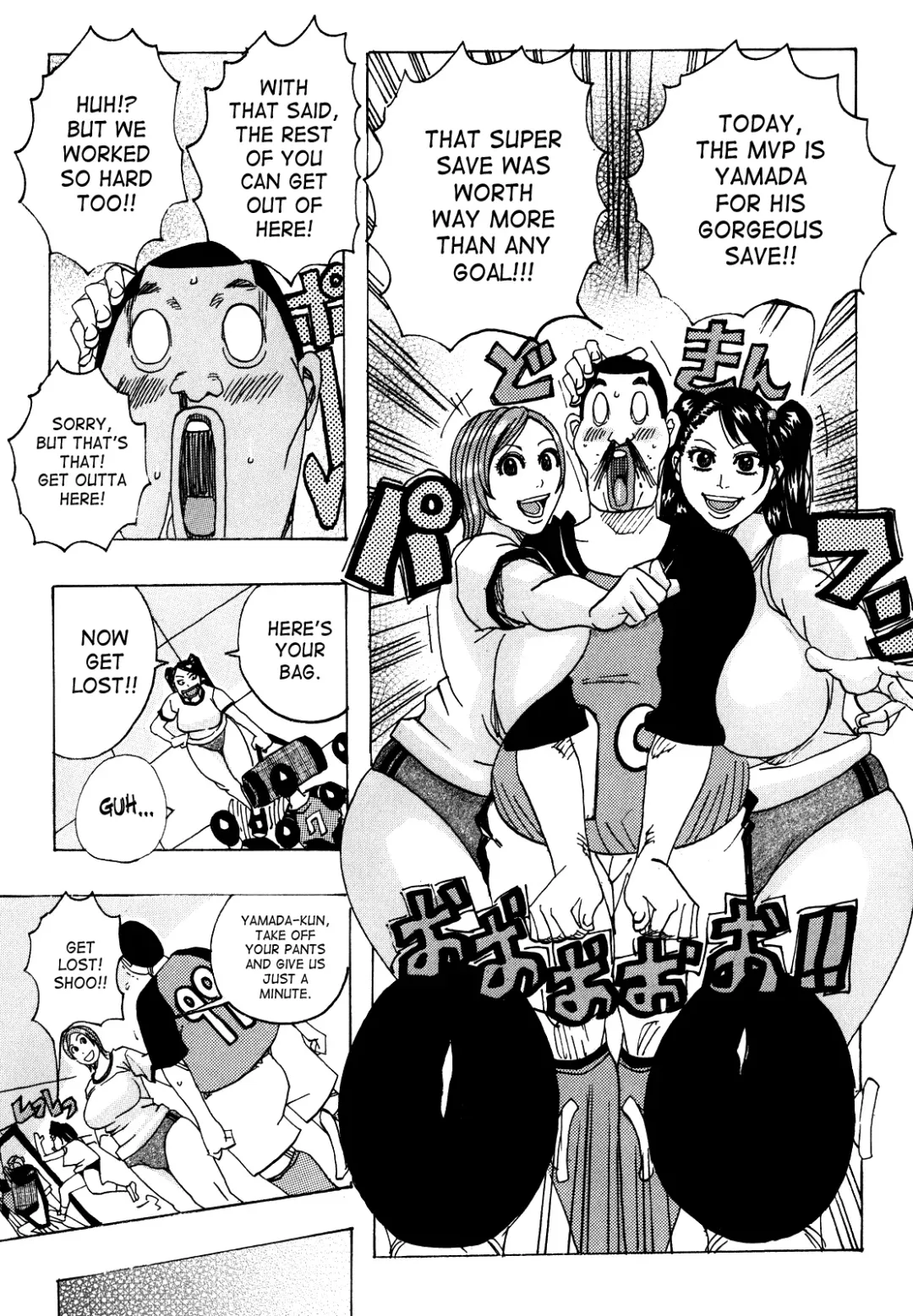 [Jeanne Dack] Melo Melo Melon-pan | Melomelo Melon Bread Fhentai.net - Page 134