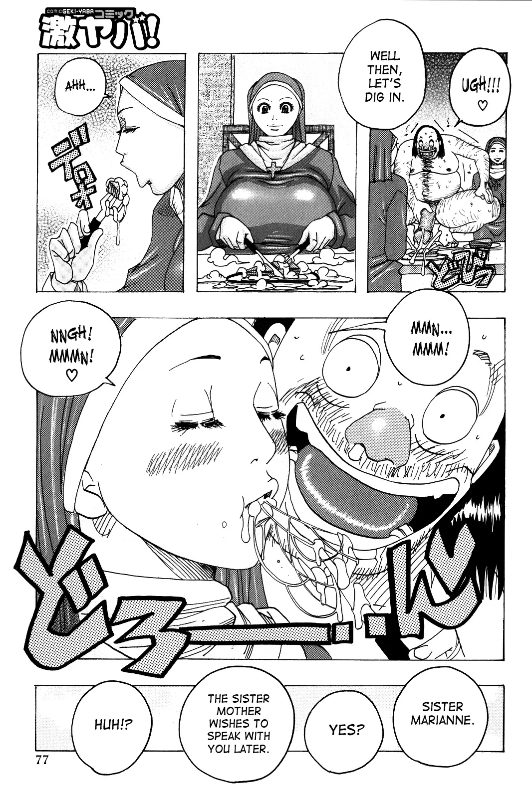 [Jeanne Dack] Melo Melo Melon-pan | Melomelo Melon Bread Fhentai.net - Page 74