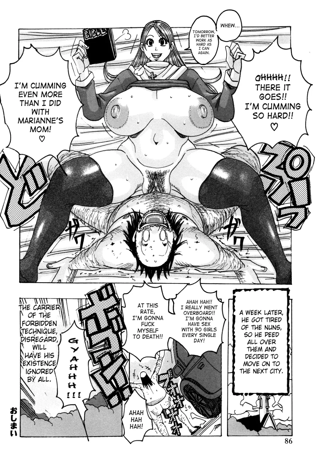 [Jeanne Dack] Melo Melo Melon-pan | Melomelo Melon Bread Fhentai.net - Page 83