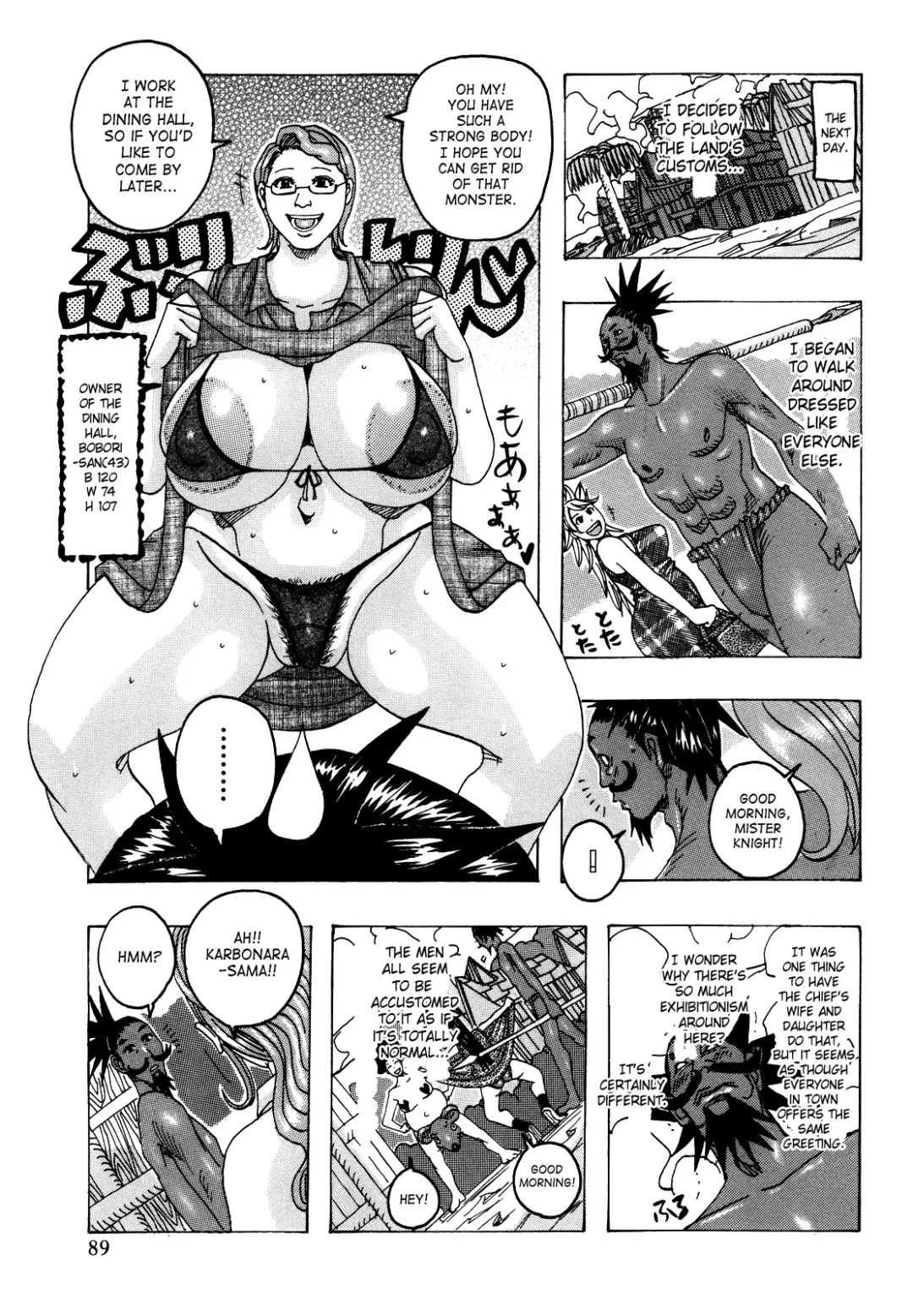 [Jeanne Dack] Melo Melo Melon-pan | Melomelo Melon Bread Fhentai.net - Page 86