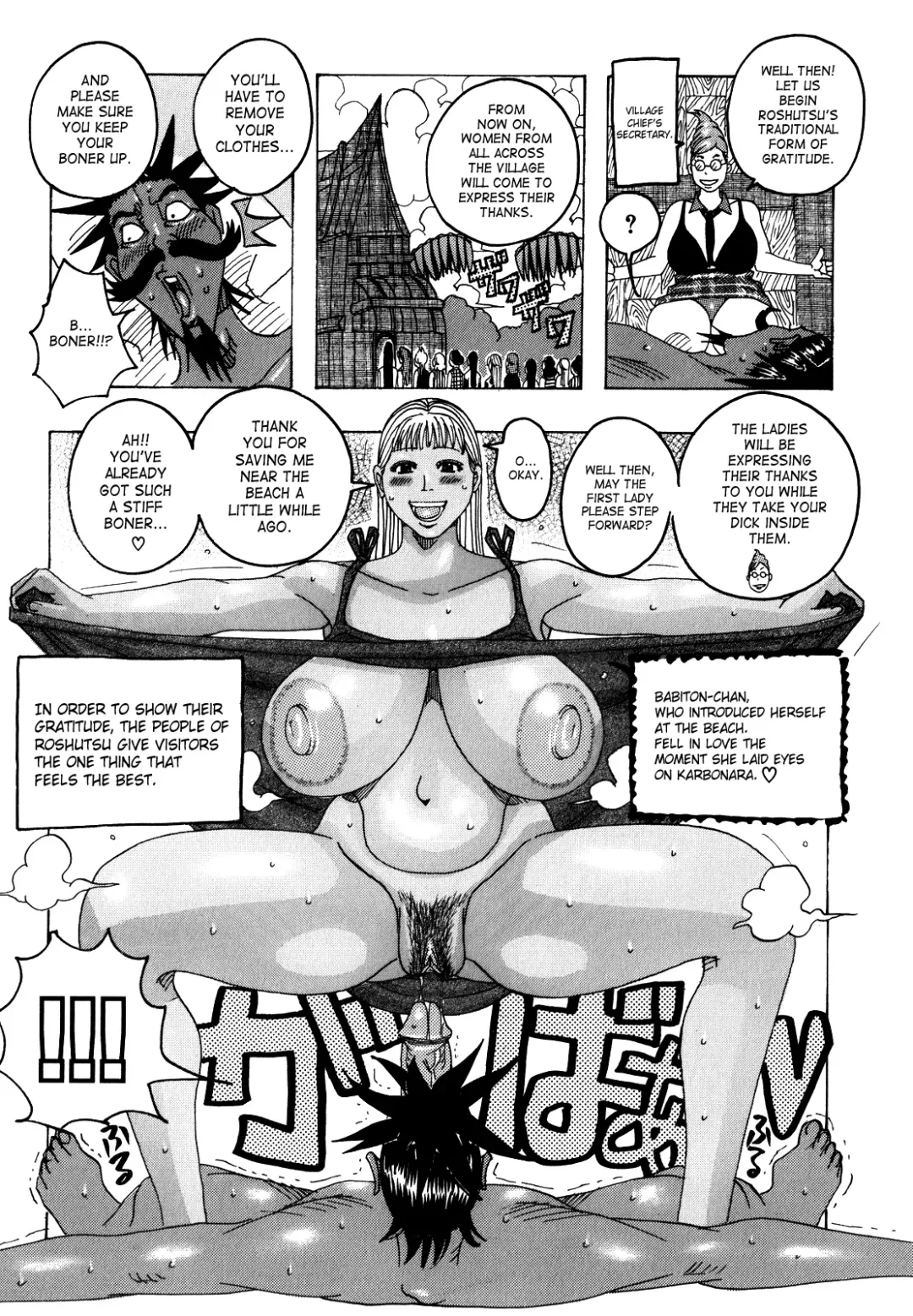 [Jeanne Dack] Melo Melo Melon-pan | Melomelo Melon Bread Fhentai.net - Page 91