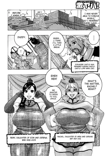 [Jeanne Dack] Melo Melo Melon-pan | Melomelo Melon Bread Fhentai.net - Page 45