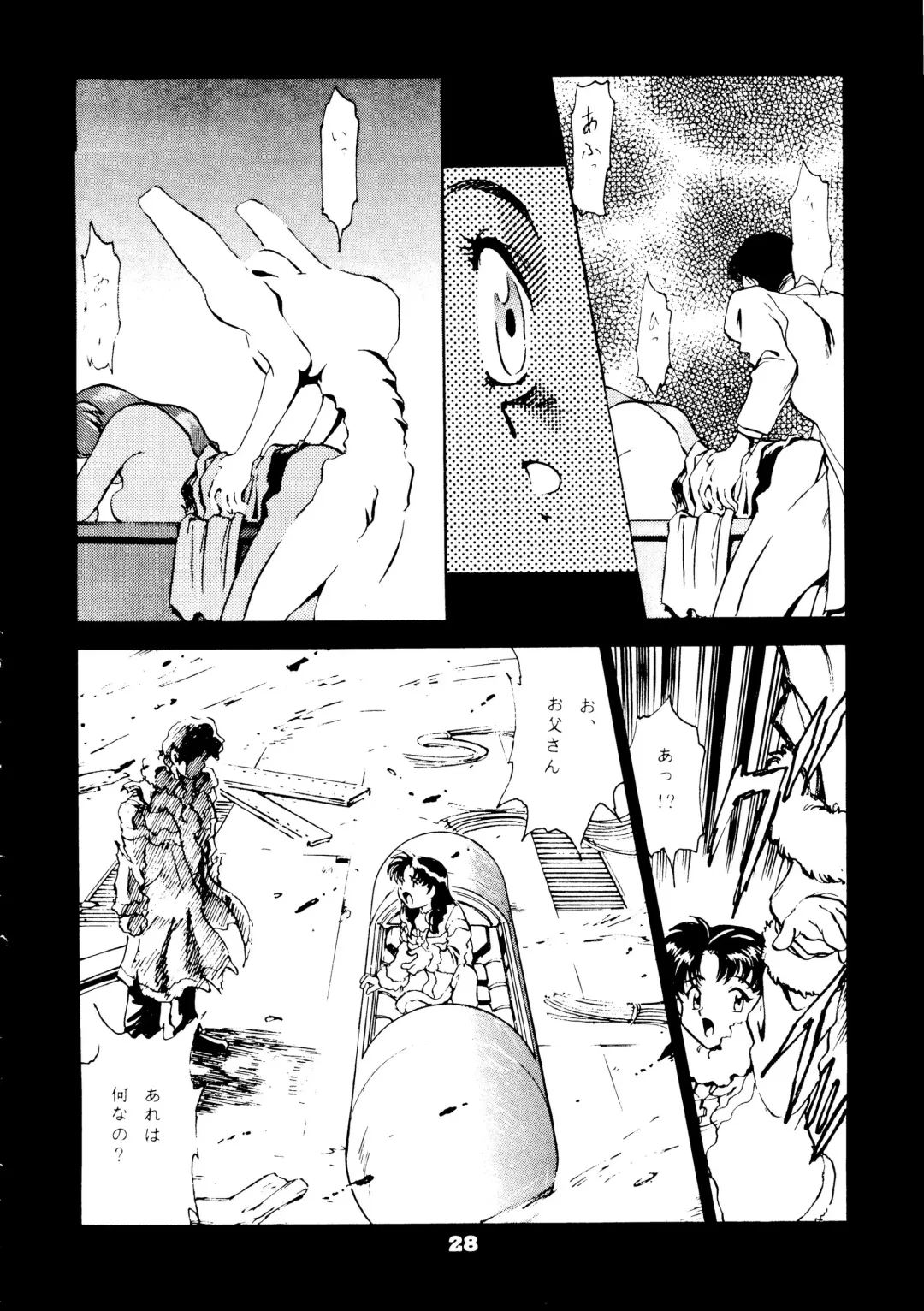 [Ippongi Bang - Yagumo Hiroshi] YOUR EYE'S ONLY Fhentai - Page 27