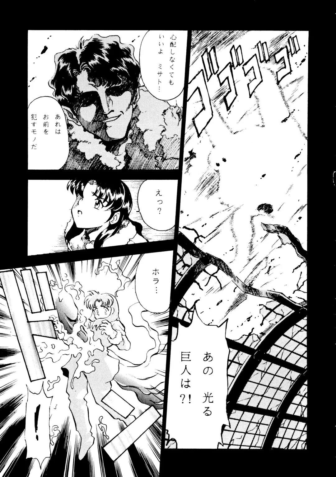 [Ippongi Bang - Yagumo Hiroshi] YOUR EYE'S ONLY Fhentai - Page 28