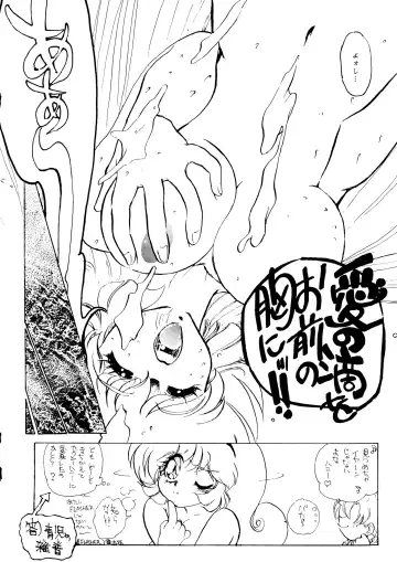 [Ippongi Bang - Yagumo Hiroshi] YOUR EYE'S ONLY Fhentai - Page 23