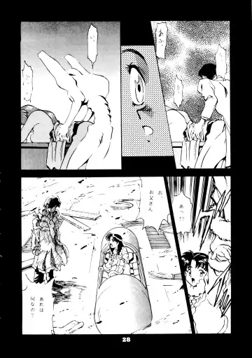 [Ippongi Bang - Yagumo Hiroshi] YOUR EYE'S ONLY Fhentai - Page 27