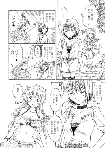 [Mira] Fortune Girl Fhentai - Page 10