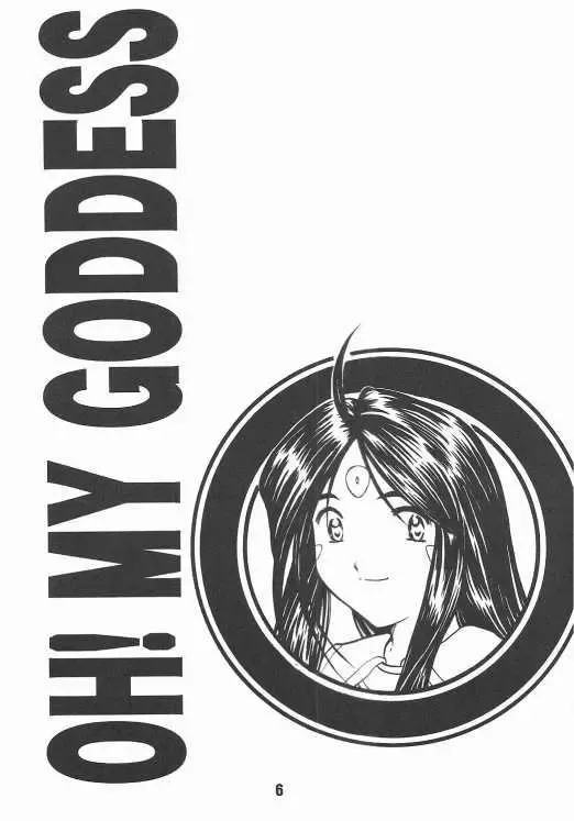 [Tukumo Keiichi] Aan Okaa-sama 2 Fhentai - Page 3