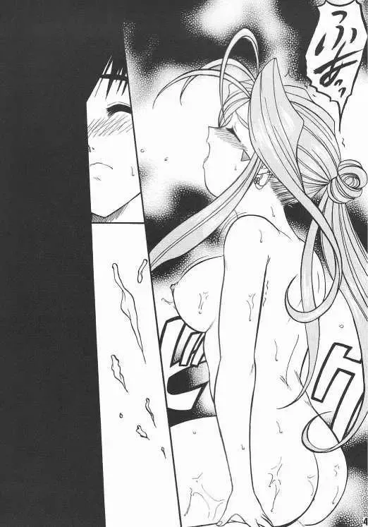 [Tukumo Keiichi] Aan Okaa-sama 2 Fhentai - Page 42