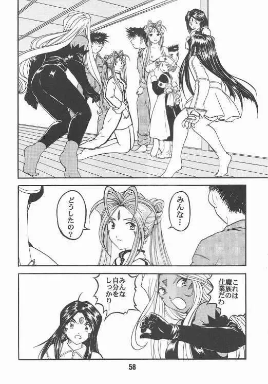 [Tukumo Keiichi] Aan Okaa-sama 2 Fhentai - Page 54