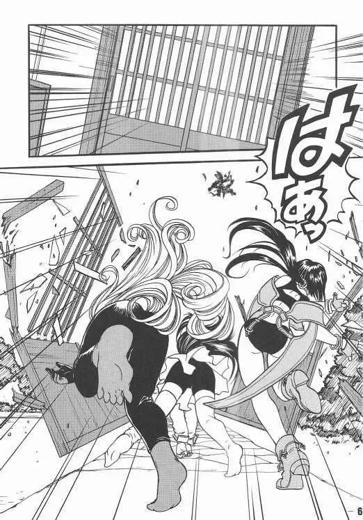 [Tukumo Keiichi] Aan Okaa-sama 2 Fhentai - Page 59