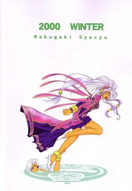 [Tukumo Keiichi] Aan Okaa-sama 2 Fhentai - Page 65