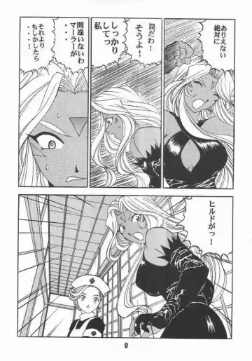 [Tukumo Keiichi] Aan Okaa-sama 2 Fhentai.net - Page 6