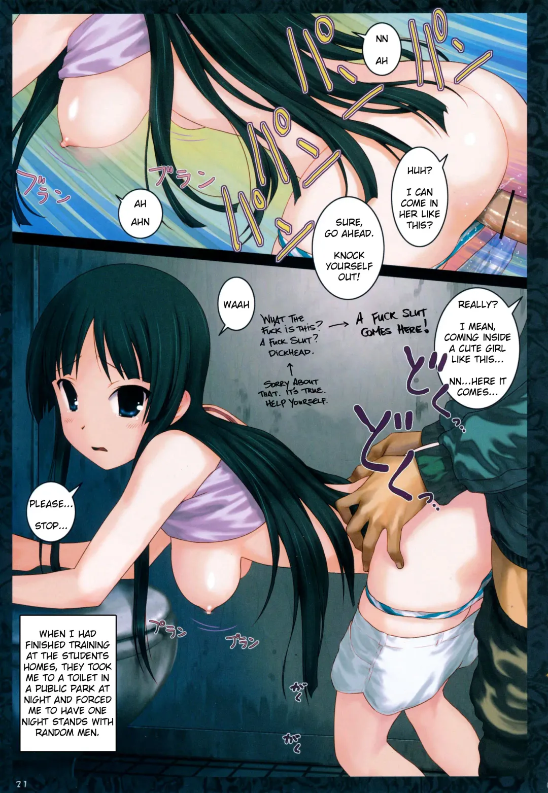 [Hechi] Ura K-ON!! 3 Fhentai.net - Page 21