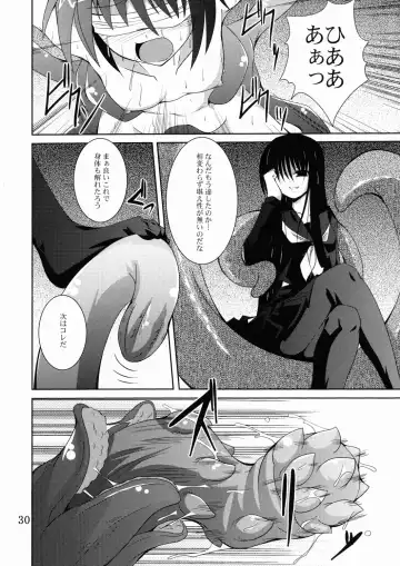 [Fumihiro] Ayakashi Kitsune 2 Fhentai.net - Page 29