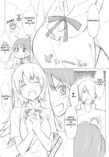 [Fujimaru] Taneshima-san to Satou-kun Fhentai - Page 6