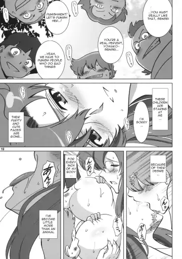 [Smac] Yomako Sensei no Tokubetsu Jugyou Fhentai.net - Page 17