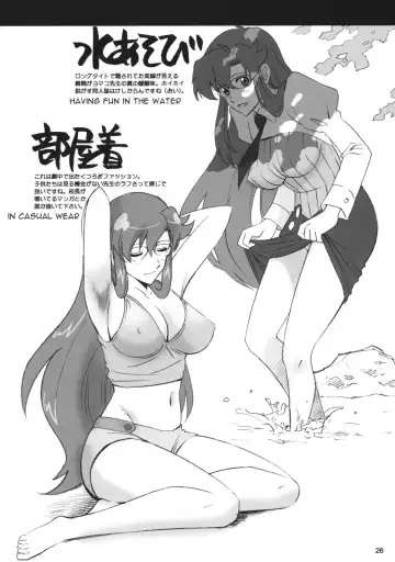 [Smac] Yomako Sensei no Tokubetsu Jugyou Fhentai.net - Page 24