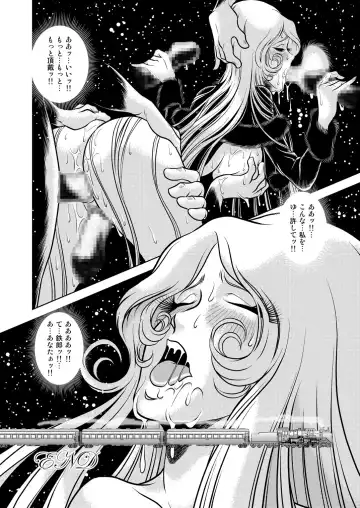 [Kaguyahime] Chikan Tetsudou 999 Fhentai - Page 20