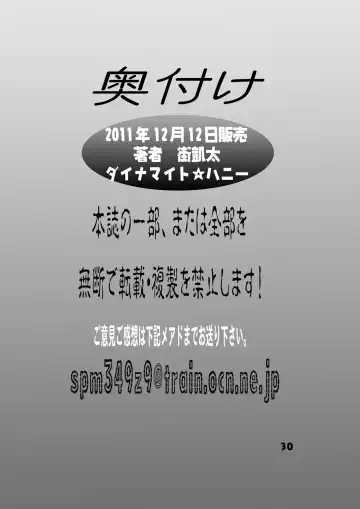 [Machi Gaita] Maitsuki Kochikame Dynamite Vol. 5 Fhentai - Page 30