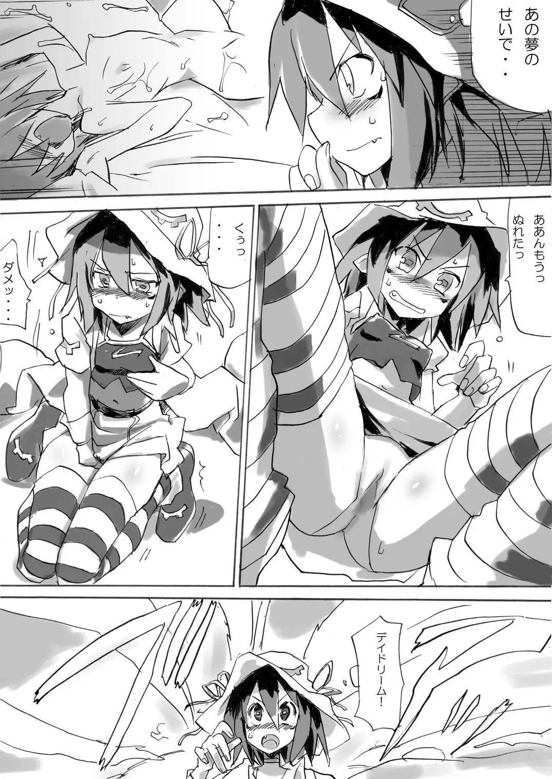 Hamegurui Merry Fhentai - Page 3