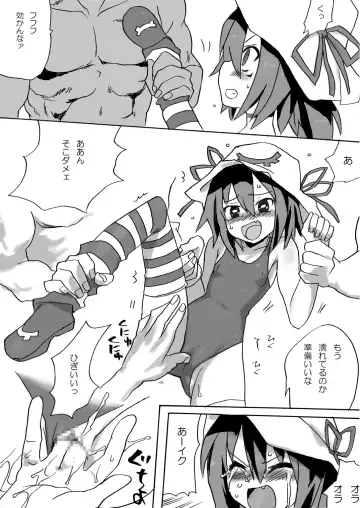 Hamegurui Merry Fhentai - Page 26