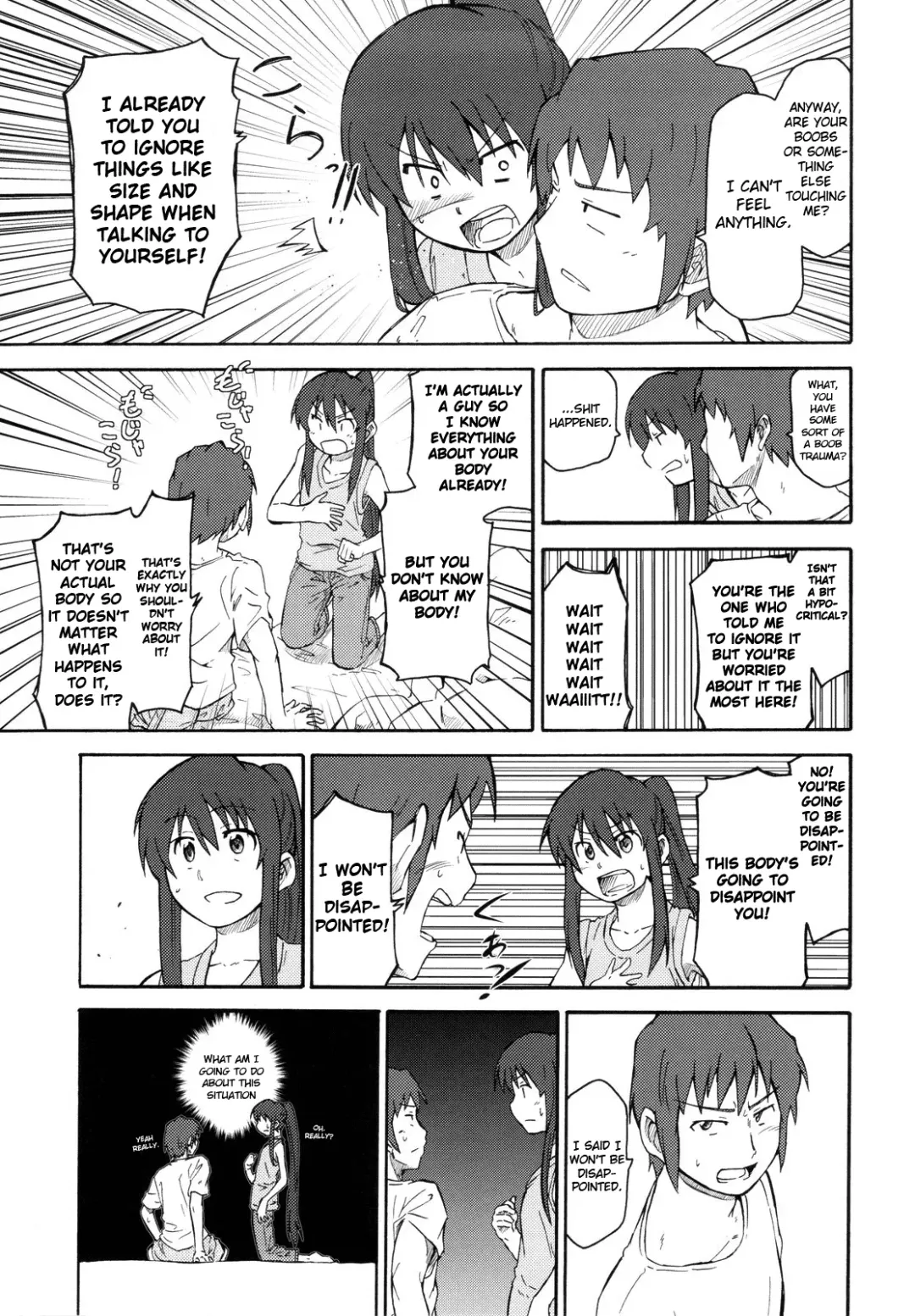 [Shun] Suzumiya Haruhi Manga Suzumiya Haruhi Kyon no Tea of Sagittarius Herb Fhentai - Page 12