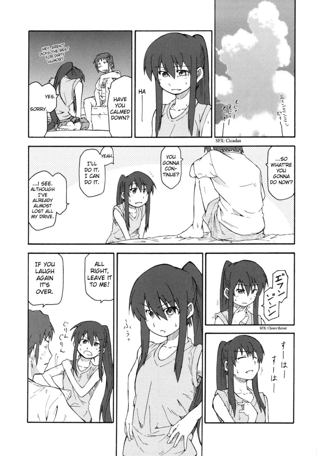 [Shun] Suzumiya Haruhi Manga Suzumiya Haruhi Kyon no Tea of Sagittarius Herb Fhentai - Page 18