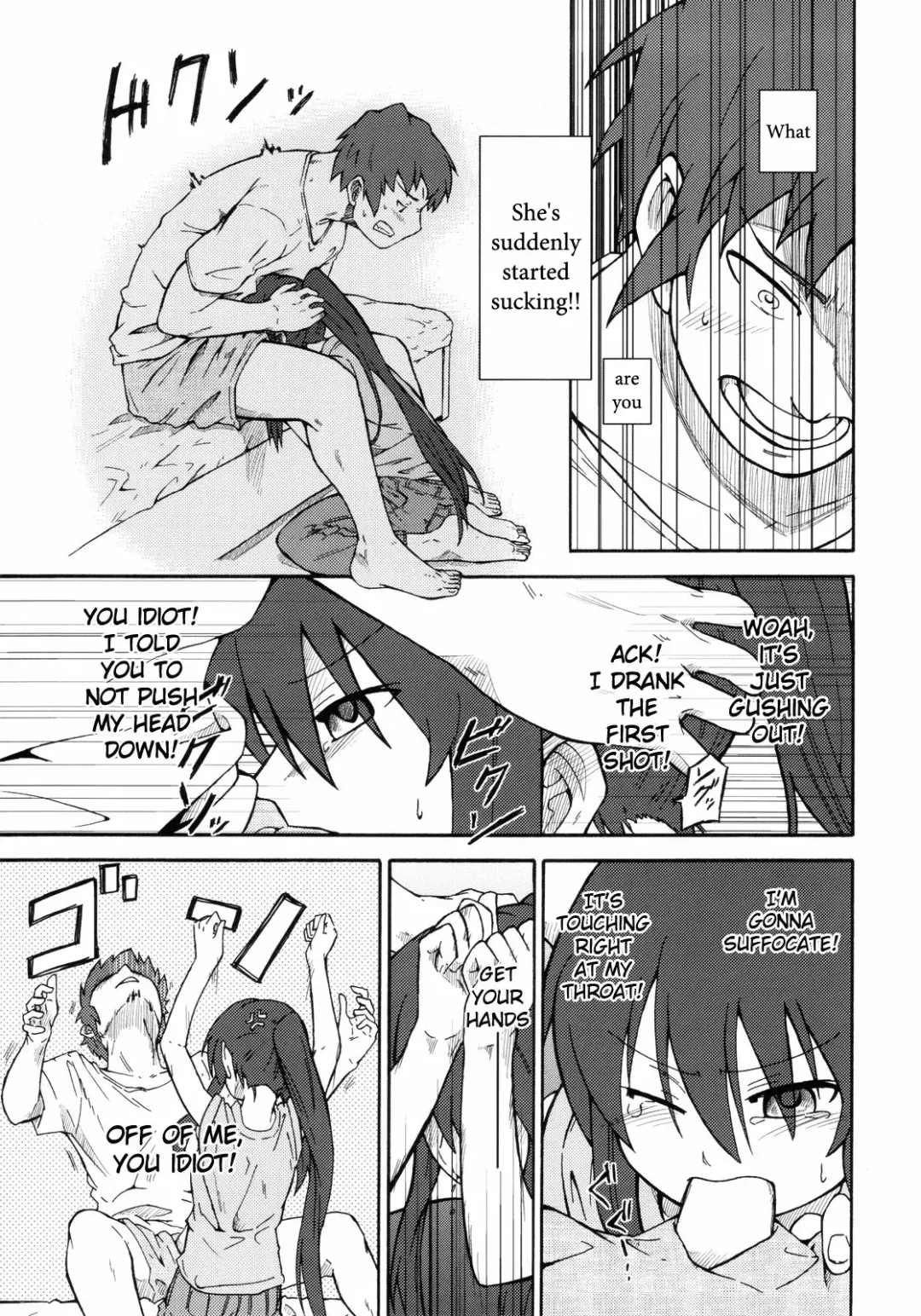 [Shun] Suzumiya Haruhi Manga Suzumiya Haruhi Kyon no Tea of Sagittarius Herb Fhentai - Page 32