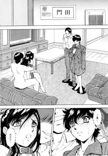 [Iio Tetsuaki] Rakuin Fhentai.net - Page 14