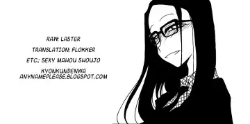 [Kurosaki Rendou] Chou Nettaiya Orgy Ch. 1 Fhentai - Page 13