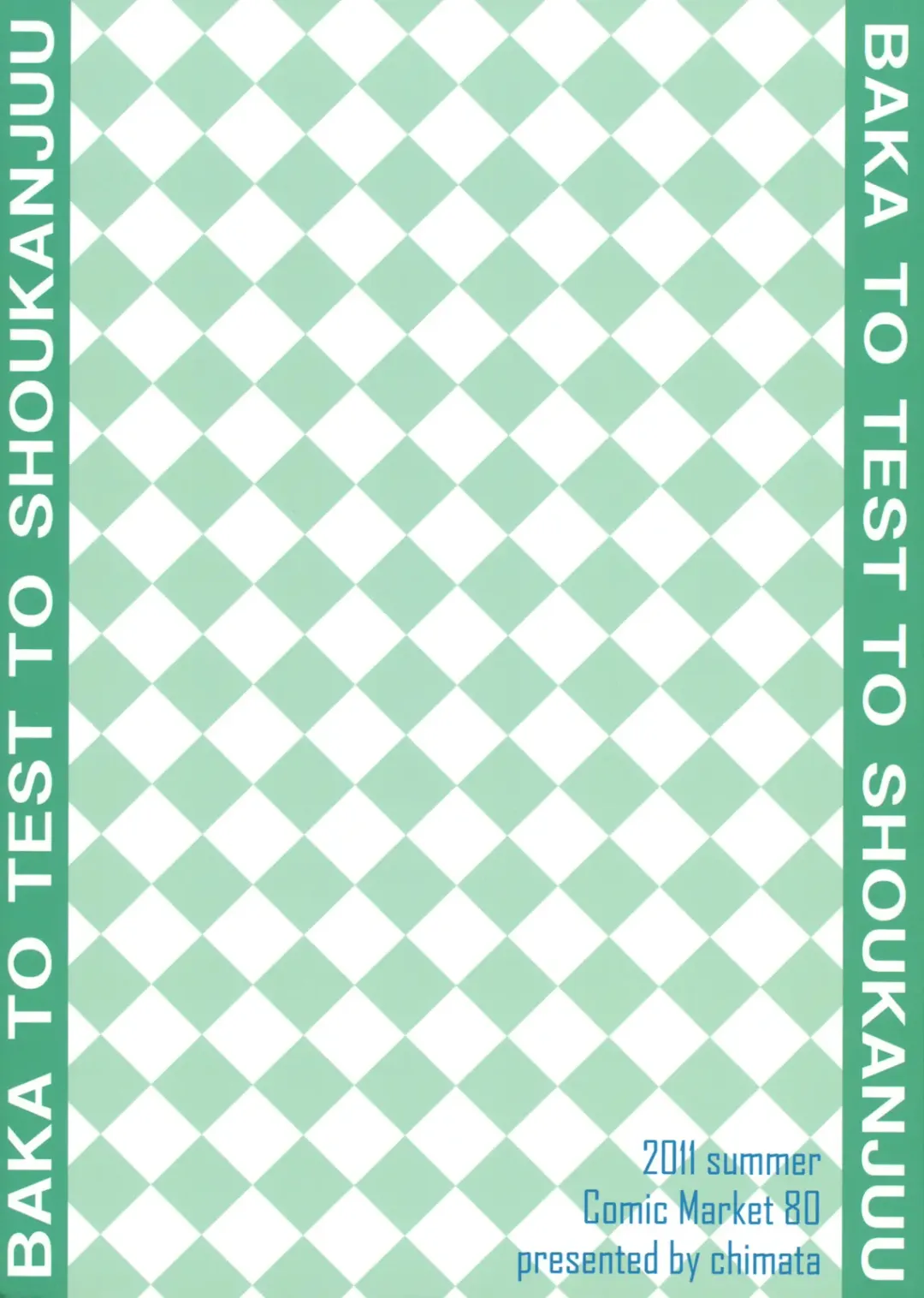 [2-g] 2 Nen G Gumi 1 Gakki!! Fhentai - Page 22