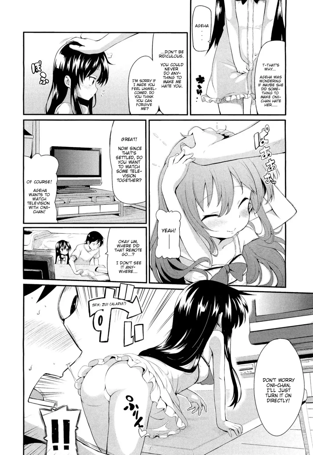 [Yasuda] Ageha Chou Aishiteru | I Love You Very Much Ageha Fhentai.net - Page 4