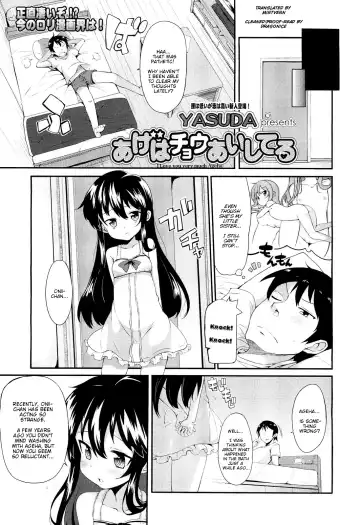 [Yasuda] Ageha Chou Aishiteru | I Love You Very Much Ageha Fhentai.net - Page 3