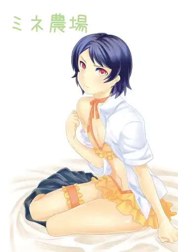 [Munomerikun] Ore no Aniki ha Kimochi Warui! Fhentai - Page 22