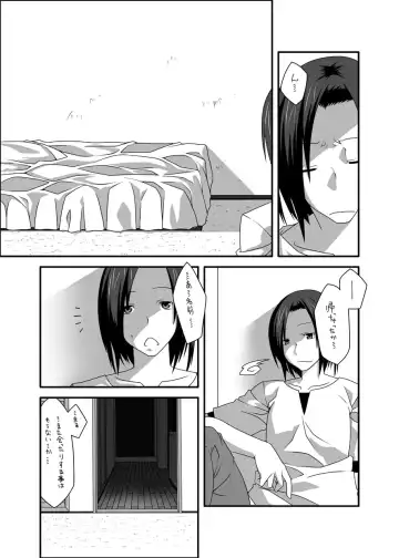 [Gaien] beginning Fhentai.net - Page 10