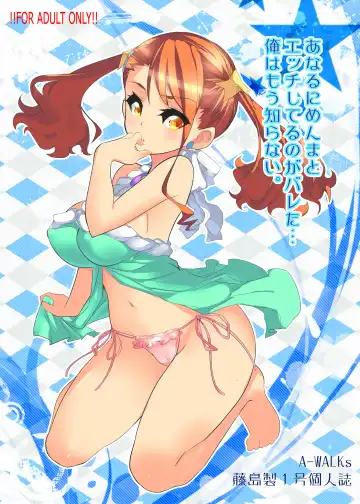 Read [Fujishima Sei1go] Anaru ni Menma to Ecchi shiteru no ga Bareta... Ore wa Mou Shiranai. | Anaru Caught me Doing it with Menma… But I don't Care anymore - Fhentai