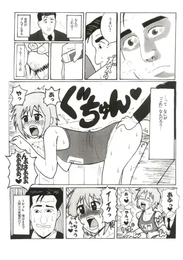 孤独のハルヒ Fhentai.net - Page 5