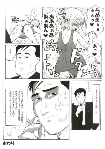 孤独のハルヒ Fhentai.net - Page 6