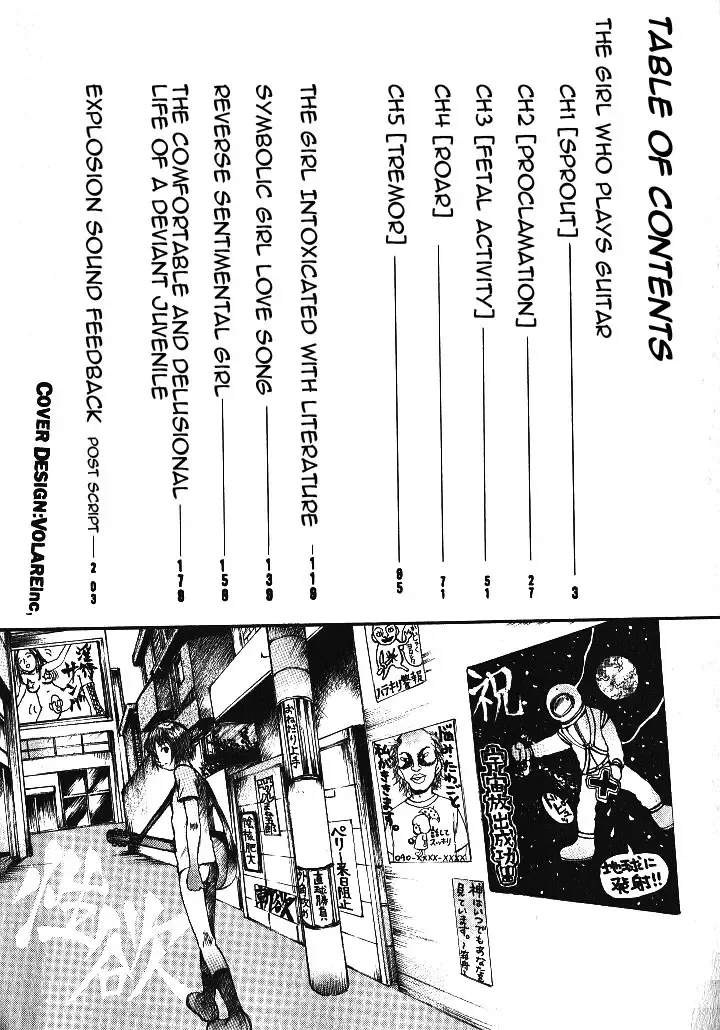 [Saku Yukizou] Shoujo, Guitar o Hiku Ch. 1 Fhentai - Page 5