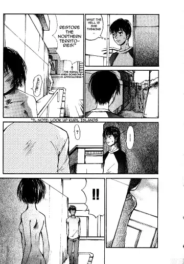 [Saku Yukizou] Shoujo, Guitar o Hiku Ch. 1 Fhentai - Page 12