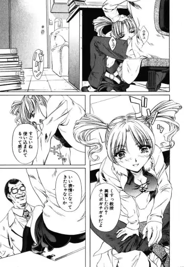 [Nakamura Uzuki] Iseiai Hakusho - Heterosexuality 1 Fhentai - Page 138