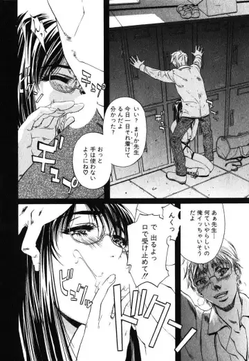 [Nakamura Uzuki] Iseiai Hakusho - Heterosexuality 1 Fhentai - Page 173